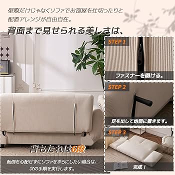 Amazon｜オーエスジェイ(OSJ) ソファーベッド ソファー 2人掛け